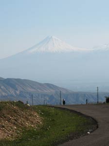 Арарат