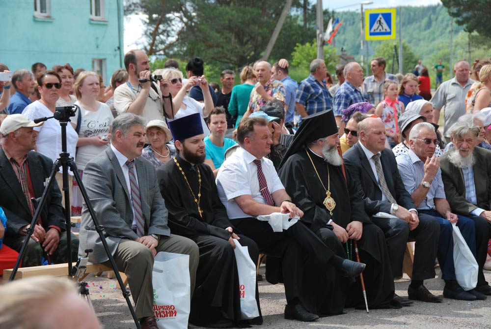 Местное начальство
