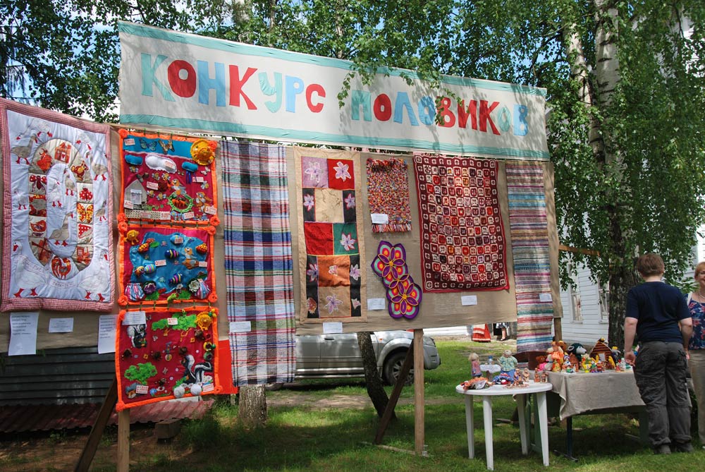 Конкурс половиков