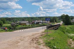 Мост в Винницах