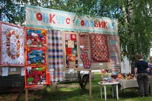 Конкурс половиков