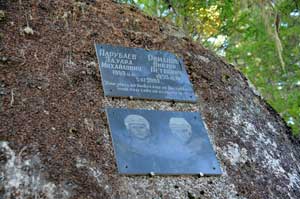 Эти ребята из водопада выбраться не смогли