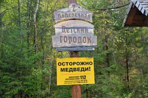 Вывески на Столбах