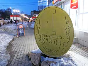Счастливые Кузюки - это жители Златоуста