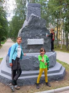 Памятник железной руде
