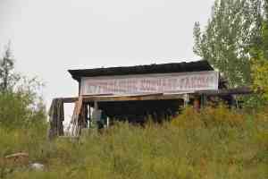 Суон-Тит