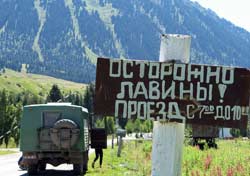 Утром ездить безопаснее